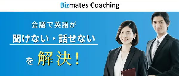 Bizmates